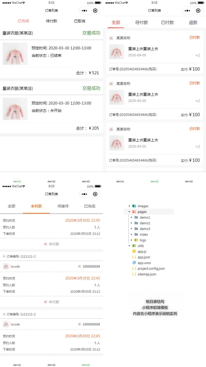 2、铁岭微信商城小程序与万商联合选择立即免费试用:微信小程序商城如何开通