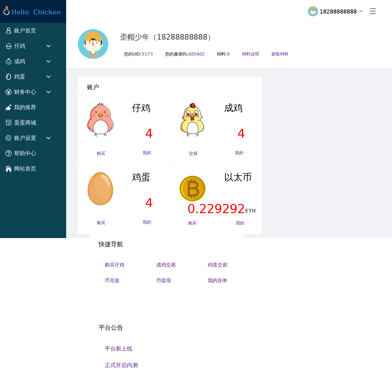 Zg Exchange app官网下载手机版