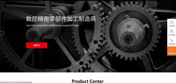 红黑色风格机械设备公司网站源码pbootcms模板