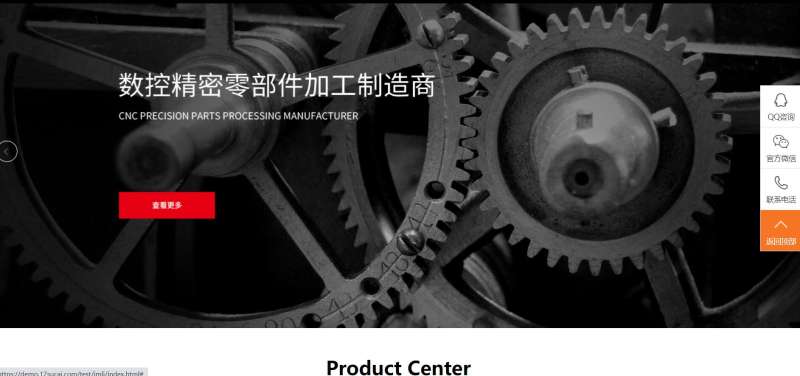 紅黑色風格機械設備公司網站源碼pbootcms模板