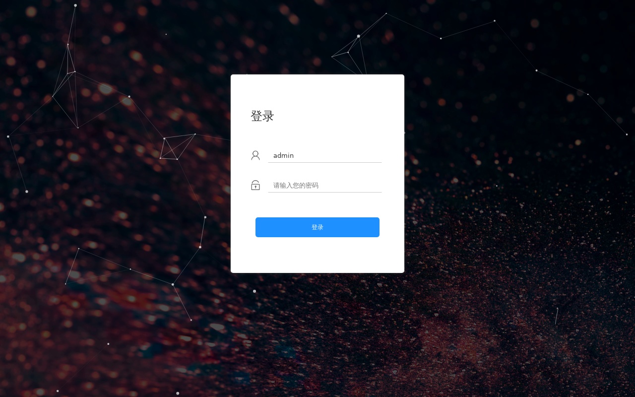 粒子背景HTML5響應(yīng)式用戶登錄界面模板