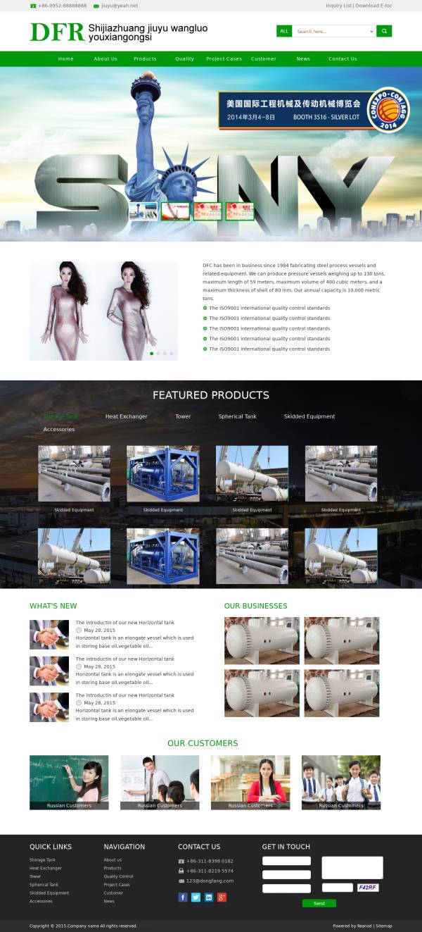 绿色化工工厂企业网站html模板