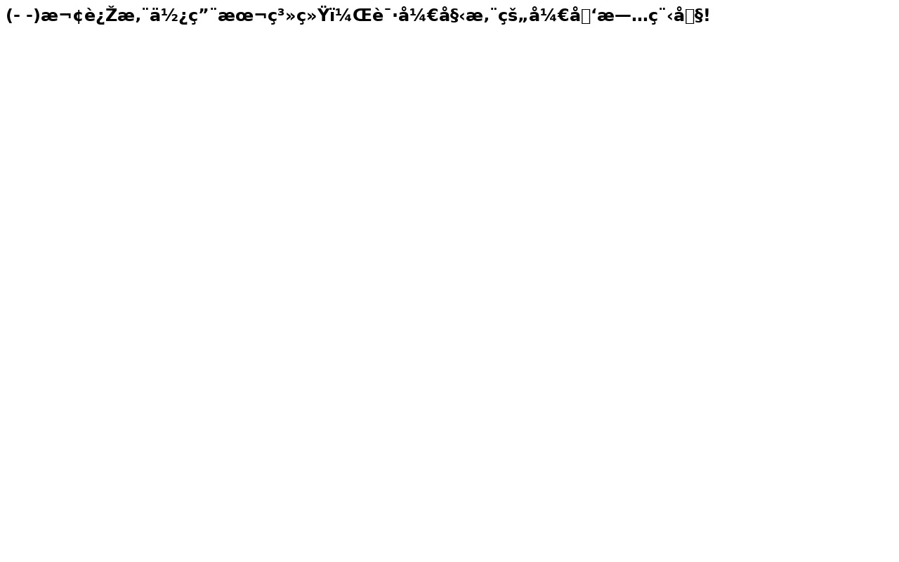 pbootcms企業(yè)源碼模板，涂料網(wǎng)站建設(shè)模板
