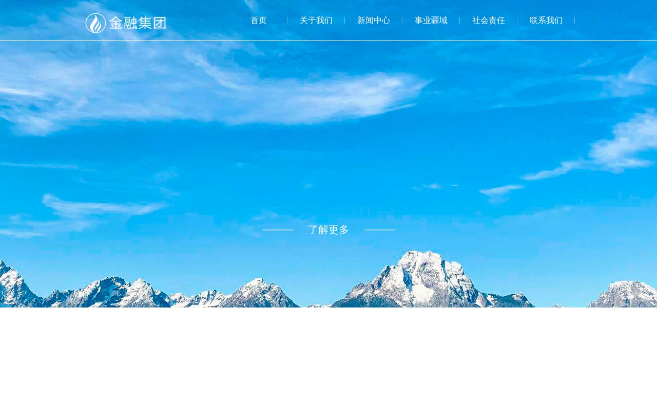 pbootcms企業(yè)網(wǎng)站模板，通用型企業(yè)網(wǎng)站源碼