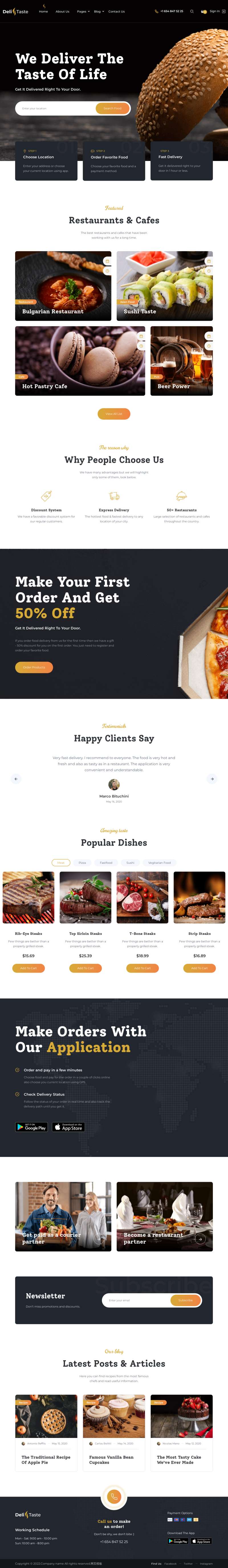 美食网站模板源代码，高端的美食网站设计模板