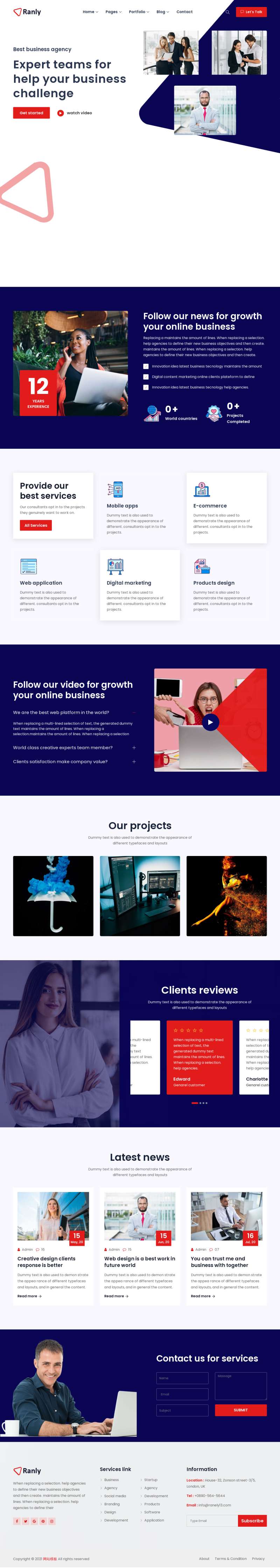 商业网站设计模板，实用的企业网站模板html