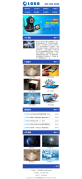 手机网站模板源码，电子产品企业网站pbootcms模板