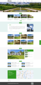 园林绿化公司网站模板整站源码，pbootcms景观工程公司网站模板