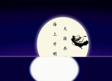 關(guān)于中秋節(jié)的網(wǎng)頁設(shè)計，html+css+jquery網(wǎng)頁