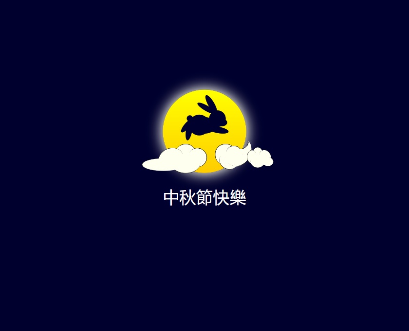 中秋節(jié)玉兔圖片素材，HTML玉兔圖片素材高清