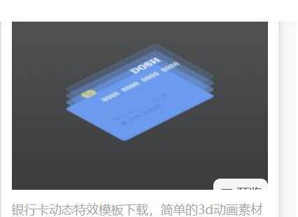 tet