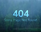 404错误页面源码，下雨html错误页面模板