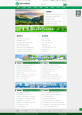 绿色产业发展协会网站官网整站，环保产业协会pbootcms模板