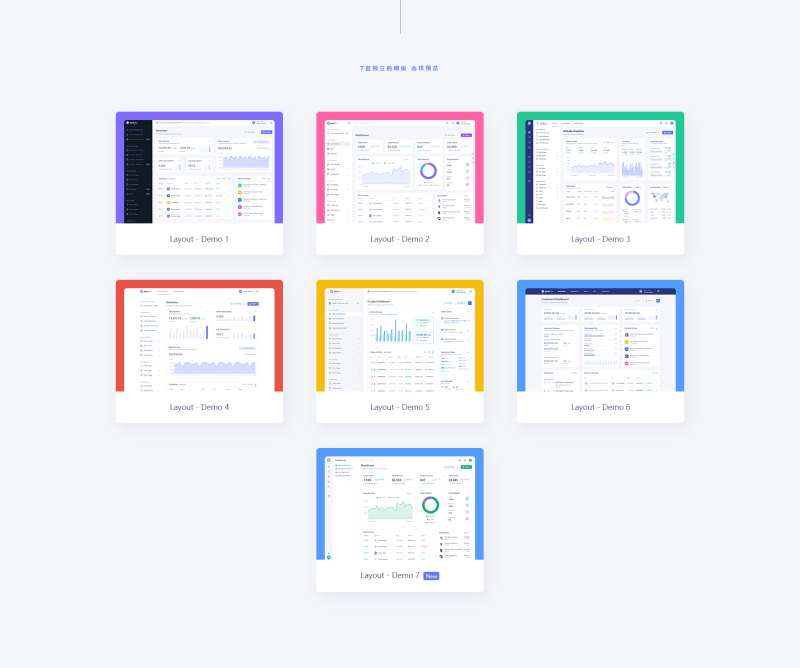 管理系统html5模板，前端管理系统界面设计