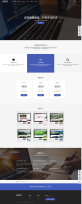 网站建设公司网站源码，seo推广优化网站模板pbootcms模板