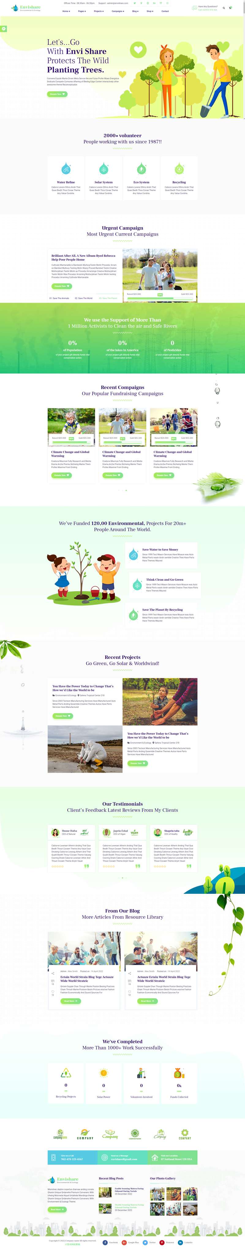 环保公益网站设计，优质的生态环境网页设计模板