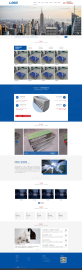 养殖设备销售网pbootcms模板，蓝色展示型企业网站模板