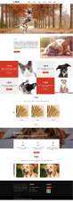 宠物网站设计pbootcms模板，宠物零食加工网官网源码