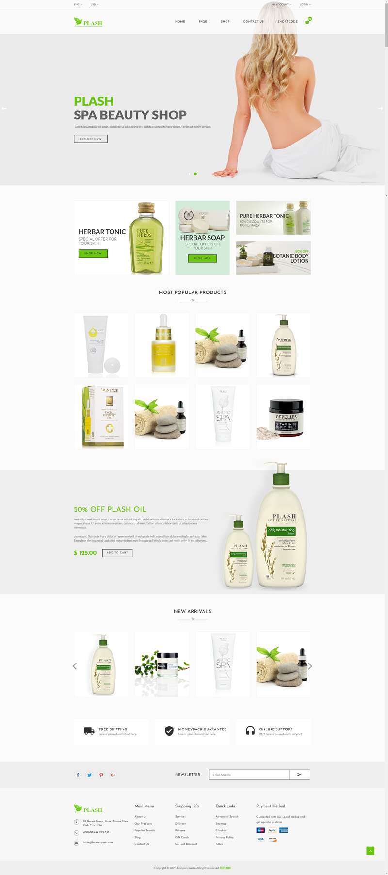 美容化妆品网站html代码大全，护肤品购物网站模板