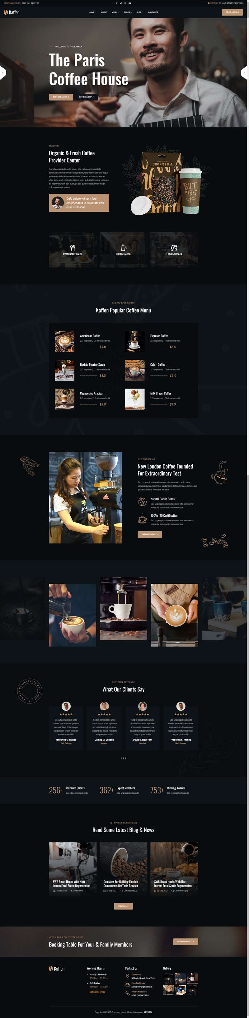 咖啡馆网页设计，咖啡网站设计模板下载