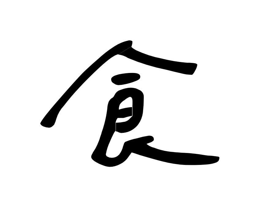 手寫字體生成設(shè)計，svg文字動畫案例