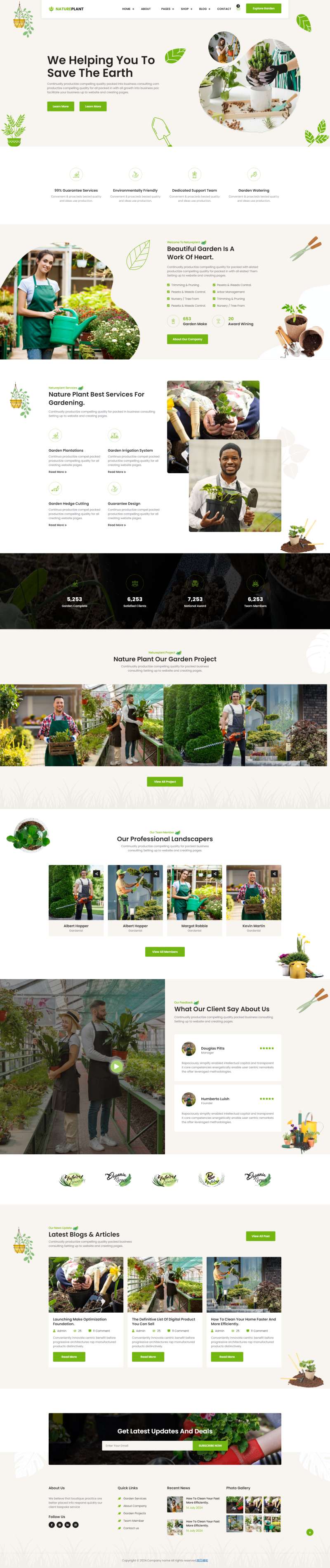 清新园林绿化公司网页制作