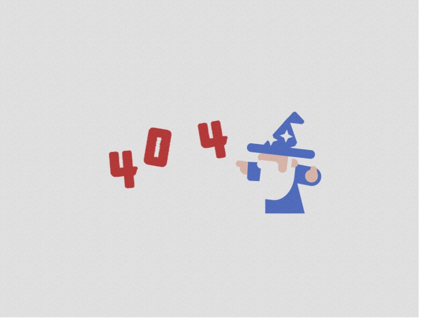 404错误页面魔法插画元素设计