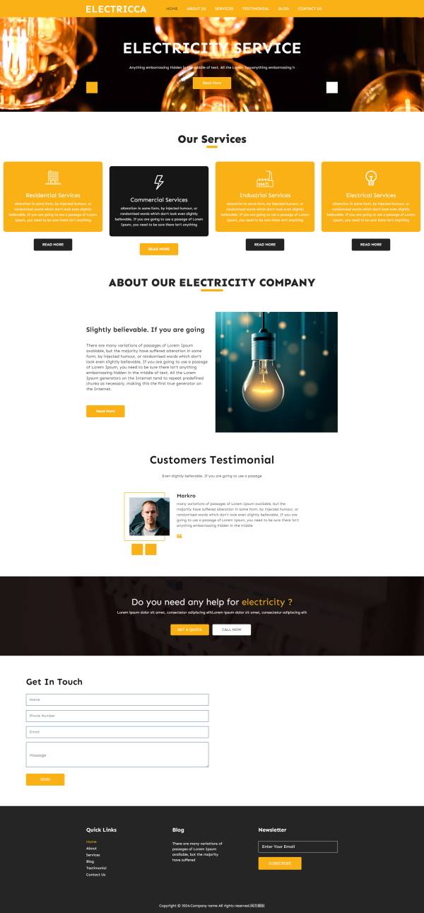 简约响应式能源电力网站建设网页设计