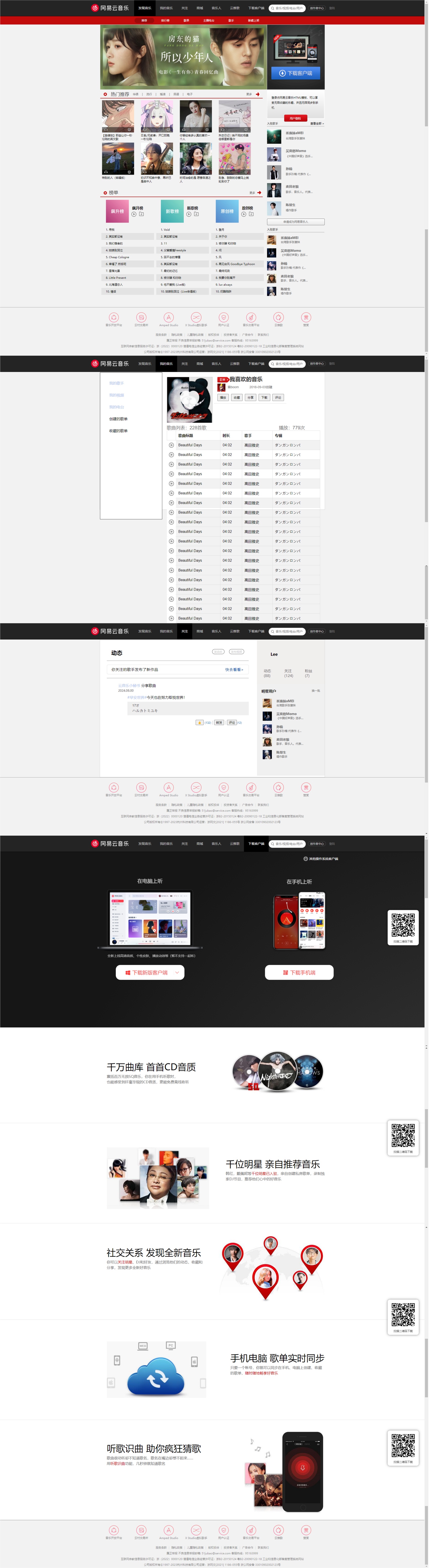 免费学生网页制作成品代码_免费学生html网页制作成品 免费学生网页制作成品代码_免费学生html网页制作成品