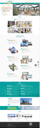 html+css門窗定制網(wǎng)頁(yè)設(shè)計(jì)模板