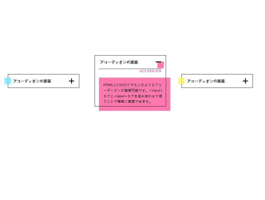 簡約文本隱藏手風(fēng)琴css代碼縱向樣式