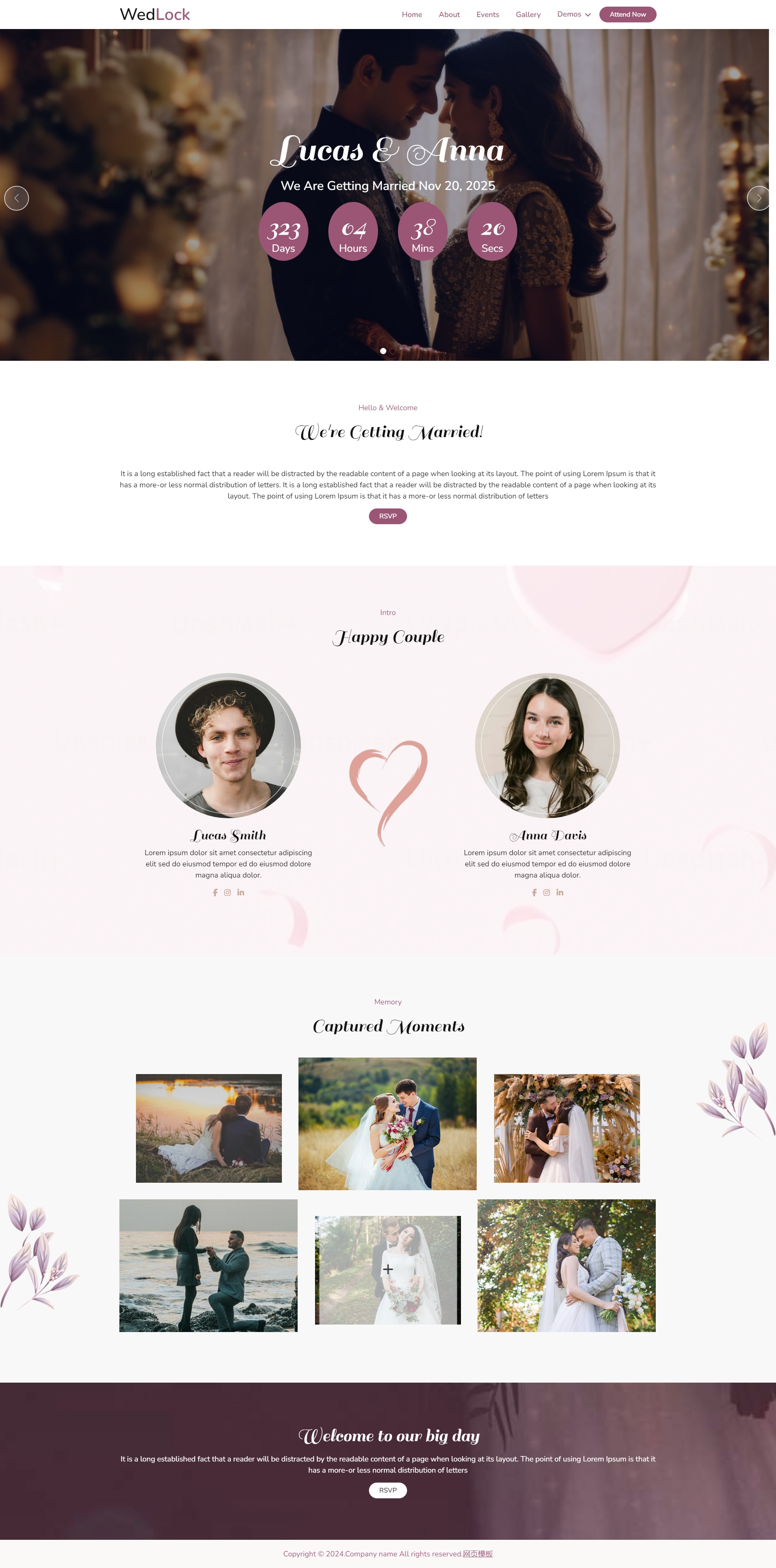 婚礼服务策划公司网页设计