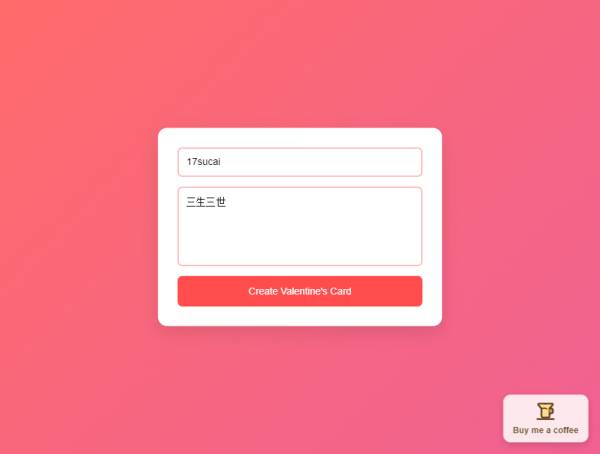 粉色520信封动画制作生成器表白源代码