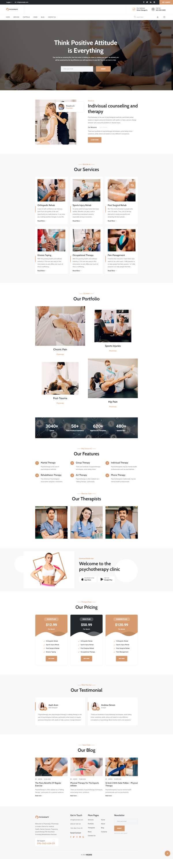 社區(qū)醫(yī)療線上診所機(jī)構(gòu)用vue代碼模板