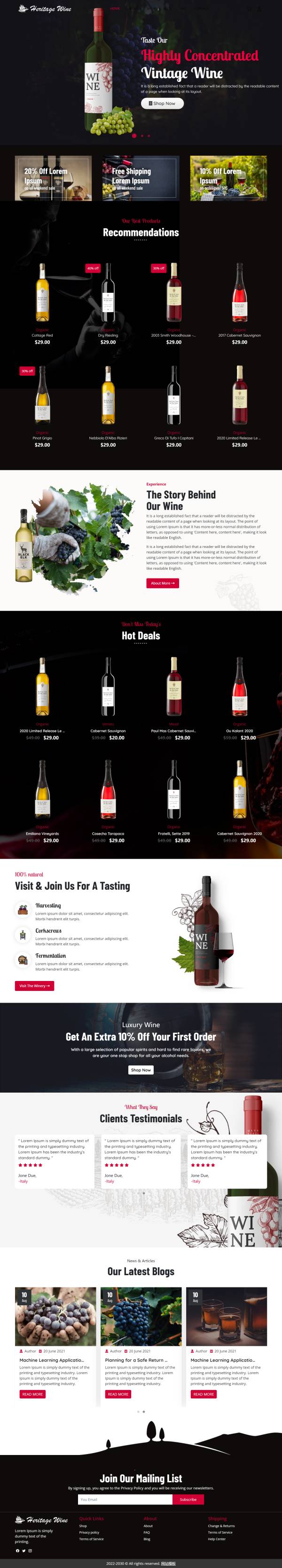 高端紅酒品牌推廣電商平臺(tái)網(wǎng)頁(yè)模板