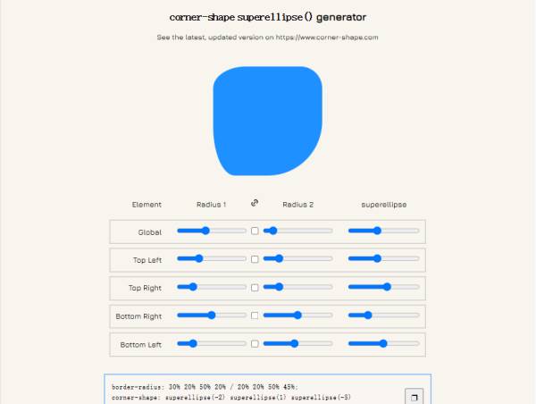 橢圓圓角編程代碼生成器免費版下載