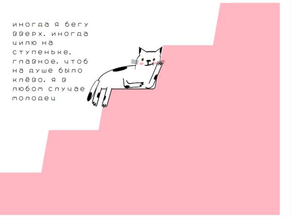 冷靜貓純CSS卡通制作背景趣味