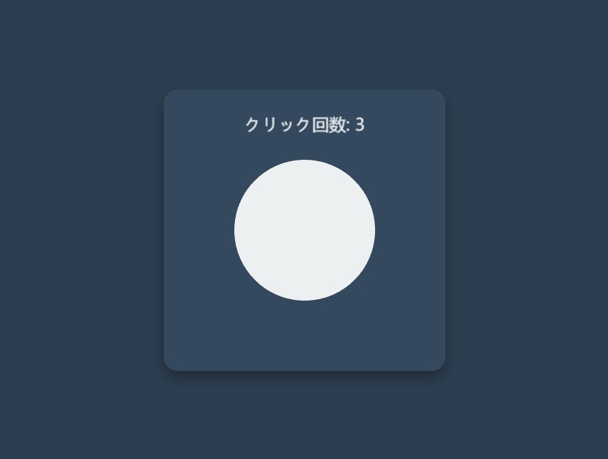 彈跳觸摸動畫模塊計算素材