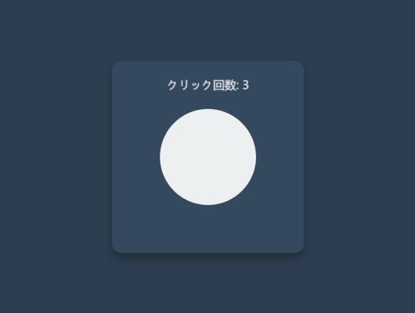 彈跳觸摸動畫模塊計算素材
