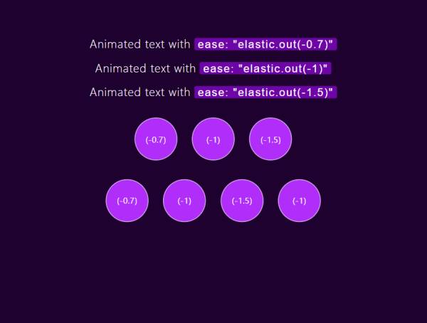 函數動畫調節動畫效果演示必備