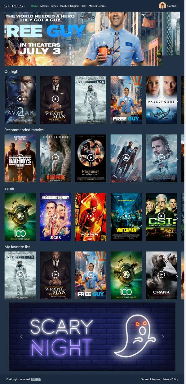 全球化電影播放流媒體網站源碼網頁代碼