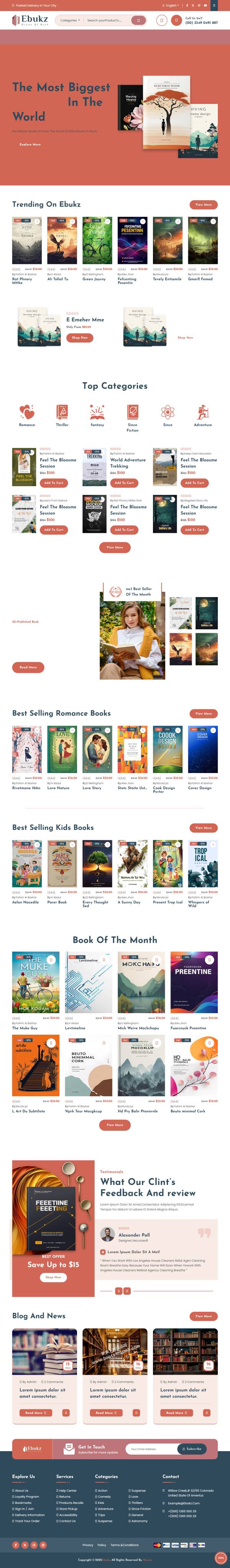 書店購書圖書商城官網網站模板