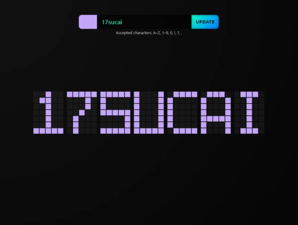 像素風在線文本編輯文字制作模板