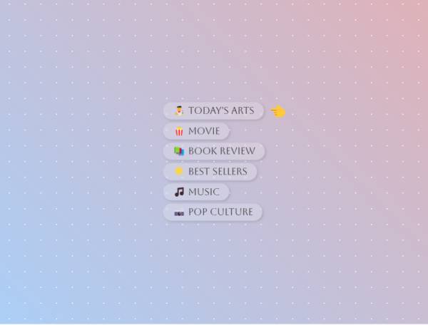 css菜單導航錨點動畫源碼必備