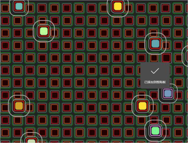 方形隨機點名網頁版動態設計模板