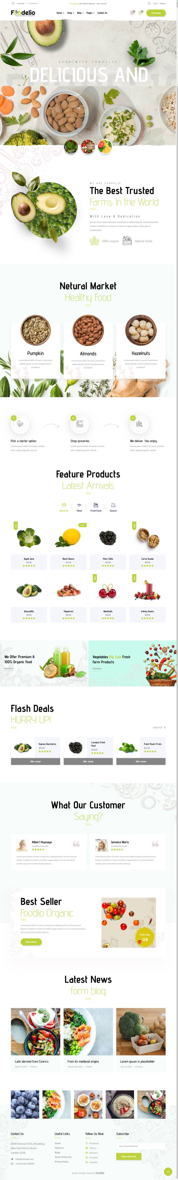 蔬果生鲜配送电商平台模板