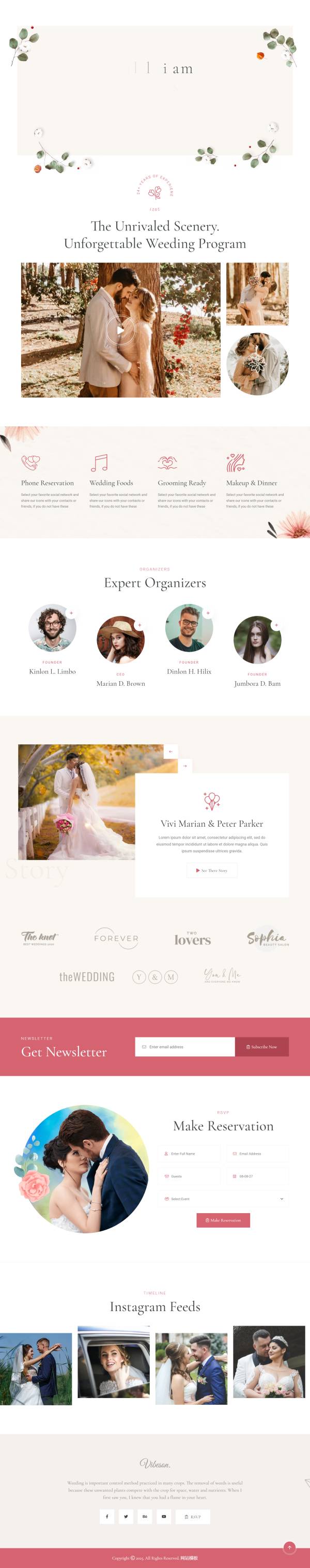 超美婚礼婚纱高端定制品牌策划网站设计