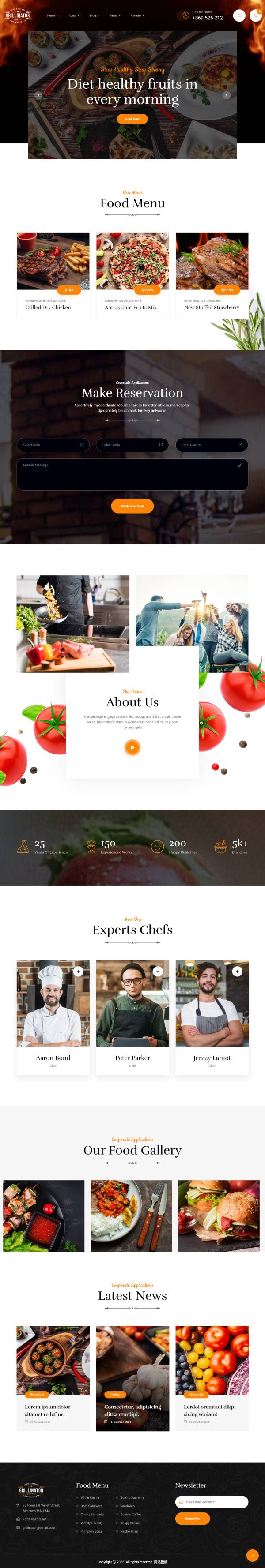 特色美食餐厅网站的设计与实现下载