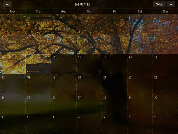 清爽日历表格逐月吉日表模板