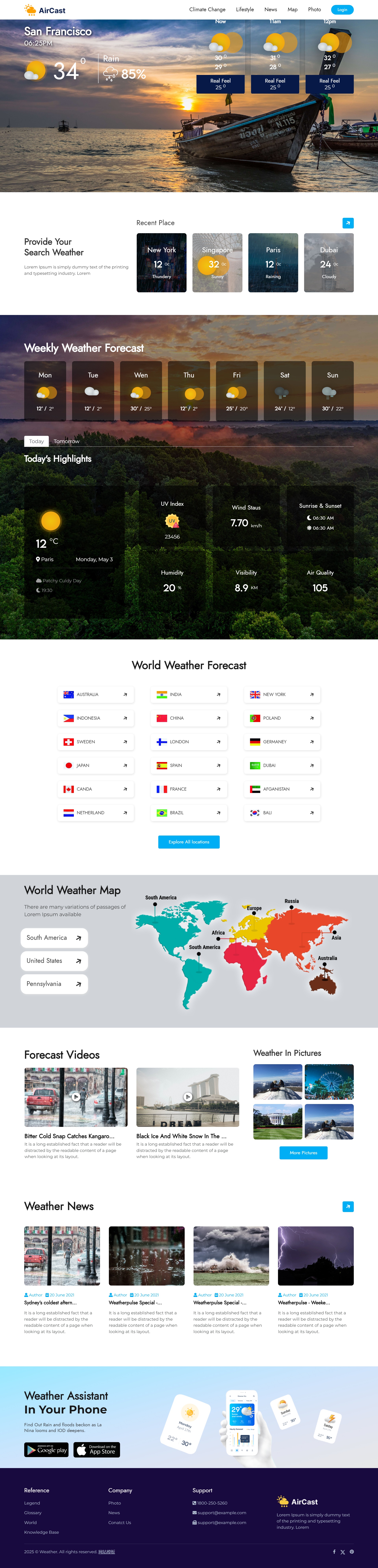 综合气象局官方平台信息服务平台模板